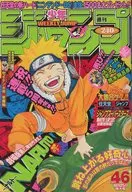 周刊少年Jump 2004年10月25日號No.46