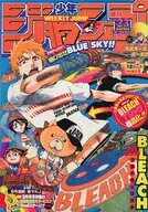 Weekly Shonen Jump, 23 de mayo de 2005, No.