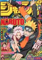 Weekly Shonen Jump, June 20, 2005 No. 27