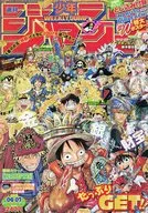 付録付)週刊少年ジャンプ 2007年1月29・31日特大合併号 No.6・7