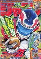 週刊少年ジャンプ 2007年2月5日号 No.8