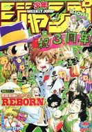 週刊少年ジャンプ 2007年7月9日号 No.30