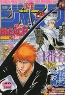 週刊少年ジャンプ 2007年9月17日号 No.40