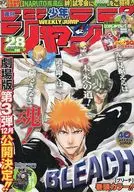 Weekly Shonen Jump, June 23, 2008 No. 28