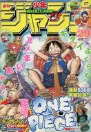 周刊少年Jump 2008年6月30日特大号No.29