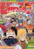 With Appendix) Weekly Shonen Jump January 21-22, 2009 New Year Extra-Large Merger Issue No. 4-5