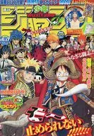 Weekly Shonen Jump 28-29 January 2009 Extra Large Merger No. 6-7
