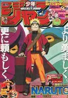 周刊少年Jump 2009年2月23日號No.11