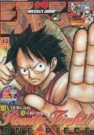 Weekly Shonen Jump, March 2, 2009 No. 12