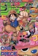 附赠品)周刊少年Jump 2009年4月13日号No.18