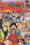 付録付)週刊少年ジャンプ 2009年5月11・18日特大合併号 No.22・23