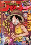 With Appendix) Weekly Shonen Jump, January 21 and 22, 2010 Extra-Large Joint Issue No. 5 and 6