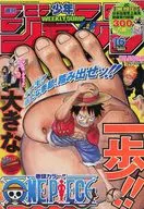 周刊少年Jump 2010年4月5日特大号No.16