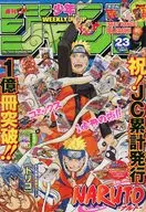 Weekly Shonen Jump, 24 de mayo de 2010, número 23.