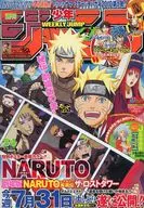 週刊少年ジャンプ 2010年8月9日号 No.34
