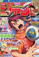 週刊少年ジャンプ 2010年10月4日号 No.42