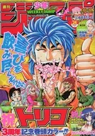 週刊少年ジャンプ 2011年6月6日号 No.24