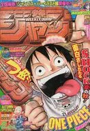 周刊少年Jump 2011年10月31日号No.45