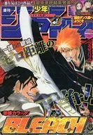 週刊少年ジャンプ 2011年11月7日号 No.46