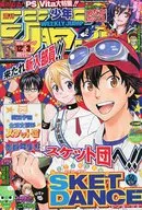 週刊少年ジャンプ 2011年12月5日号 No.50
