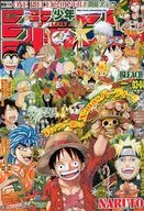 付録付)週刊少年ジャンプ 2012年1月15・16日特大合併号 No.3・4