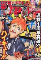 Weekly Shonen Jump, 4 de marzo de 2013, número 12.