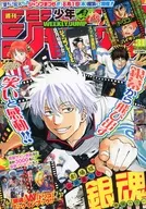 With Appendix) Weekly Shonen Jump, July 15, 2013 No. 31