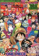 付録付)週刊少年ジャンプ 2013年9月2日合併特大号 No.37・38