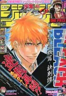 周刊少年Jump 2013年9月23日号No.41