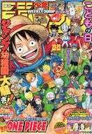 付録付)週刊少年ジャンプ 2014年5月12・19日合併特大号 No.22・23