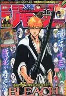 With Appendix) Weekly Shonen Jump, August 18, 2014, No. 36