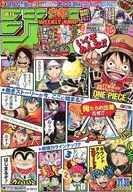 With Appendix) Weekly Shonen Jump (August 25, September 1, 2014 ; Combined Extra-no. 37.38)