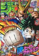 有贈品)周刊少年Jump 2015年1月15日號No.3