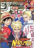 附赠品)周刊少年Jump 2015年5月11·18日合并特大号No.22·23
