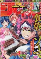 Weekly Shonen Jump, September 7, 2015 No. 39