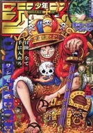 Weekly Shonen Jump, June 5, 2023 No. 25