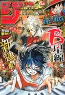 周刊少年Jump 2025年2月24日号No.11