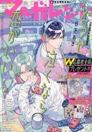 Margaret, 5 de março de 2025.