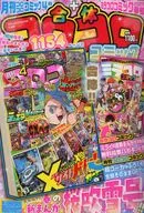 Anexo) Edição especial de Abril de 2025