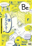 COMIC Be, April 2025 Comic B