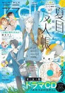 付録付)LaLa 2025年5月号