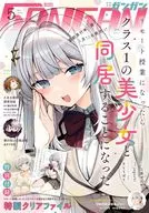 With Appendix) Shonen Gangan May 2025 issue