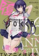 有贈品)GANGAN JOKER 2025年5月號
