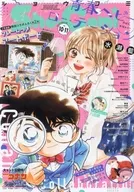 With Appendix) Sho-Comi (Girls' Comic) May 20, 2025