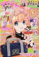 付録付)ちゃお 2025年6月号