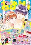 (com apêndice) Nakayoshi Junho de 2025