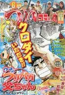 つりコミック 2025年6月号