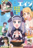 With Appendix) Dragon Age, June 2025