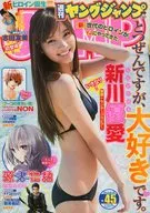 Young Jump, 24 de octubre de 2013