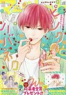 玛格丽特，2025年6月5日